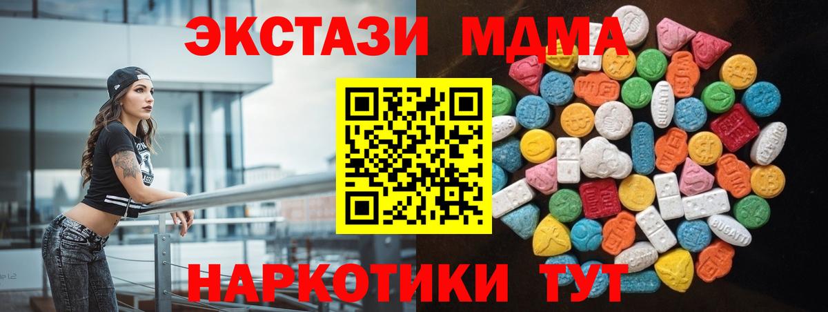 ЭКСТАЗИ louis Vuitton Обнинск