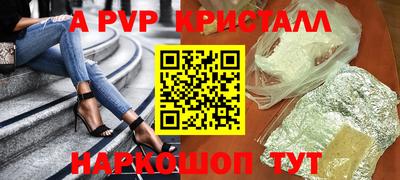 бутират Будённовск