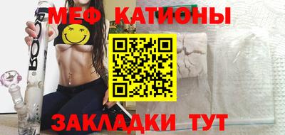 бутират Будённовск