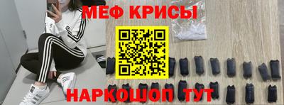 первитин Бугуруслан