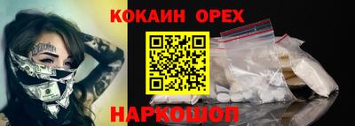 кокс Бузулук