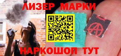 бутират Будённовск