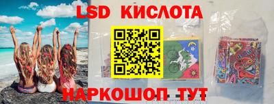 бутират Будённовск