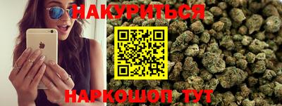 бутират Будённовск