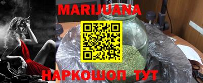 бутират Будённовск