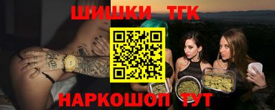 первитин Бугуруслан