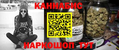 бутират Будённовск