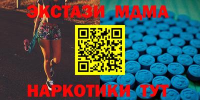 бутират Будённовск