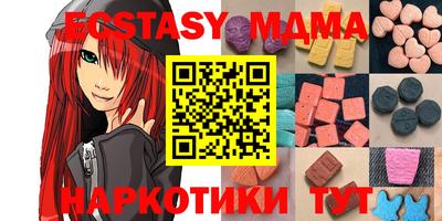 бутират Будённовск