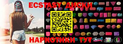 бутират Будённовск
