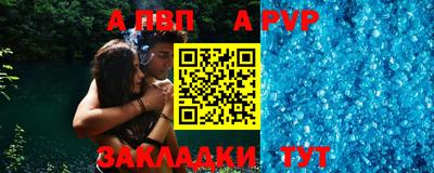 первитин Бугуруслан