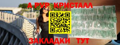 первитин Бугуруслан