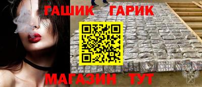 бутират Будённовск
