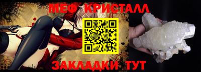 первитин Бугуруслан