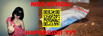 первитин Бугуруслан