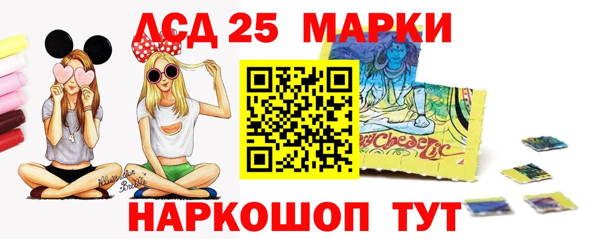 Обнинск  Лсд 25 экстази кислота  Вход с VPN  ЛСД экстази кислота 
