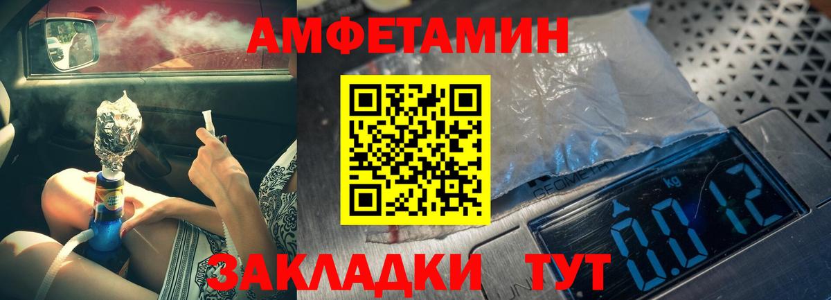 Первитин витя  Первитин витя  Обнинск  Вход с VPN 