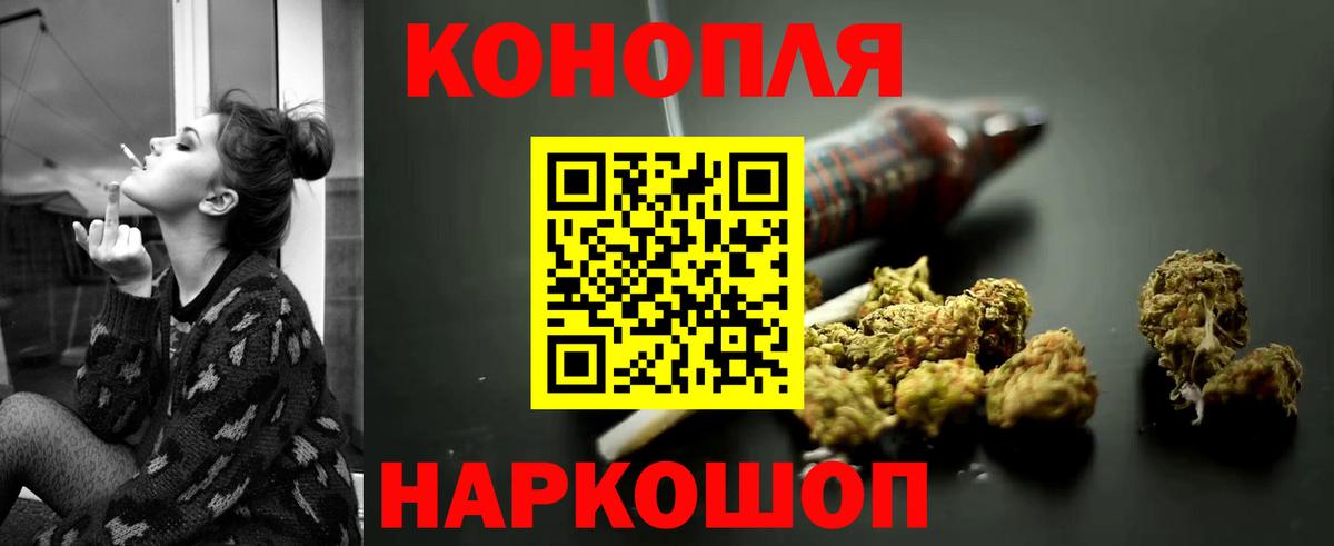 Марихуана SATIVA & INDICA Обнинск
