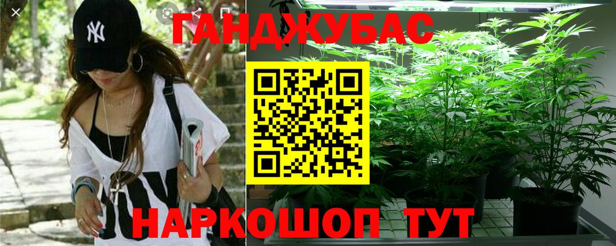 Каннабис OG Kush  Вход с VPN  Обнинск  Марихуана MAZAR  Каннабис индика  Канабис конопля 